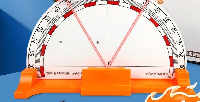光的反射折射实验器 · Z01（红光升级款）